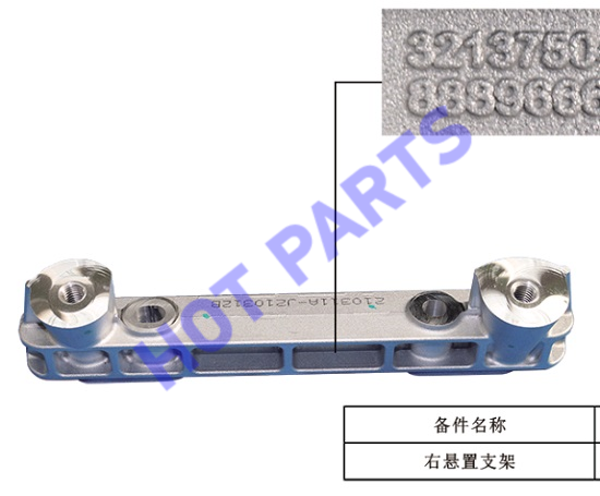 BRACKET-ENGINE MOUNTING RH
