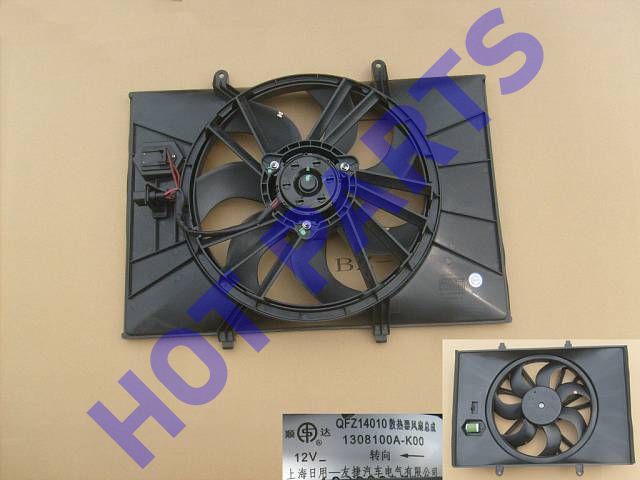 FAN ASSY-RADIATOR
