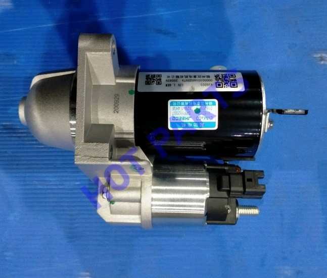 картинка Стартер SX-11  2043005800