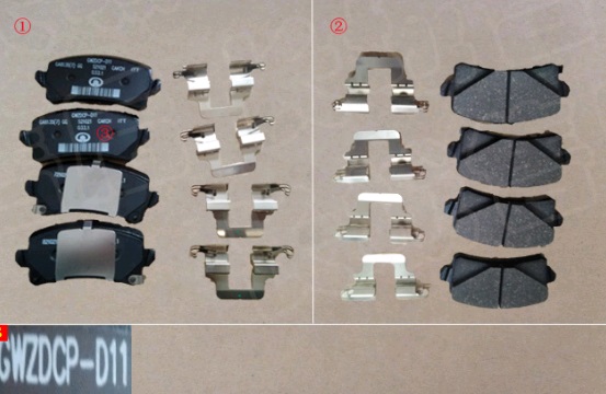 Колодки тормозные задние 4WD 4B15D