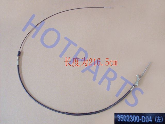 картинка ТРОС ЛЕВЫЙ ТОРМОЗНОЙ ПИКАП  G2  - 13-3508045  3502300-D04