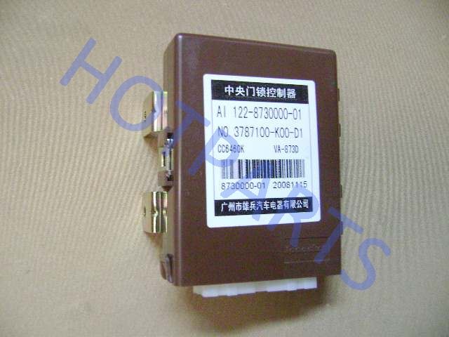 картинка БЛОК ЦЕНТРАЛЬНОГО ЗАМКА HOVER, H3  3787100-K00-D1