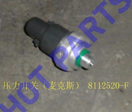 картинка ДАТЧИК БАЧКА РАДИАТОРА КОНДИЦИОНЕРА (2 КОНТАКТА) GW DEER, SAFE - 8112520-F  - 8  8112520-F