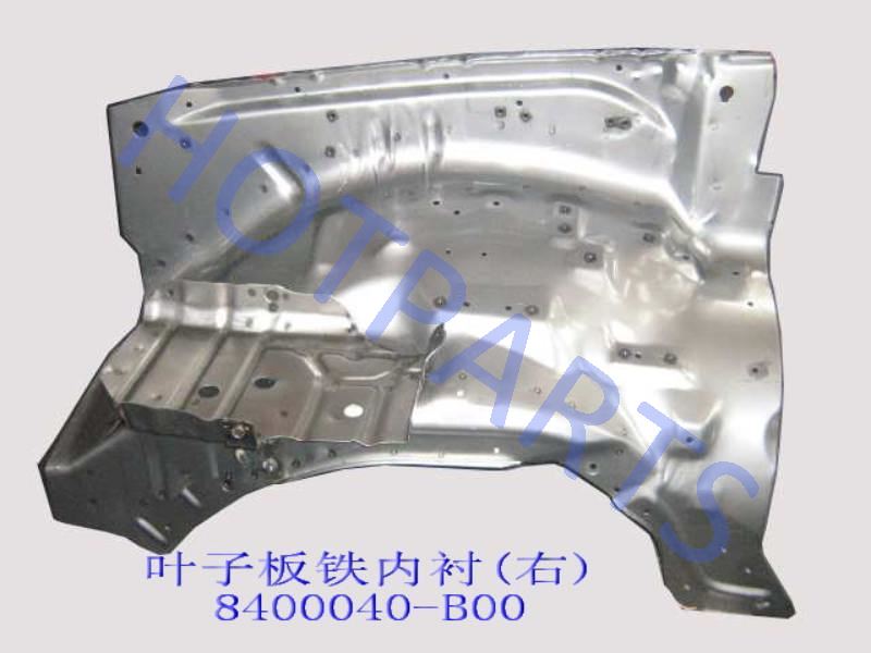 картинка БРЫЗГОВИК МОТОРНОГО ОТСЕКА ПРАВЫЙ GW SAILOR  8400040-B00