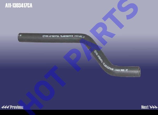 WARM-AIR BLOWER WATER INLET HOSE