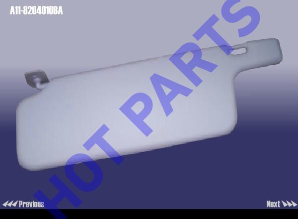 картинка SUN VISORЈЁLЈ©SET  A11-8204010BA
