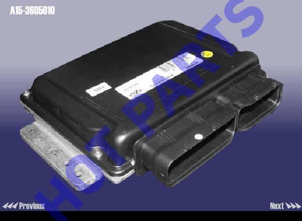 ENGINE CONTROL UNIT