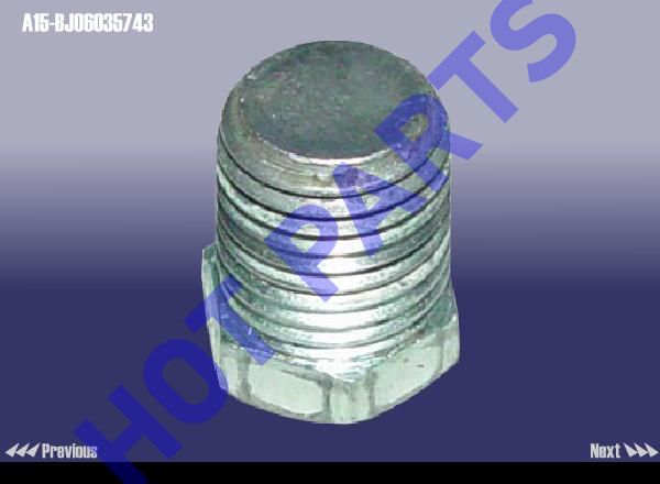 TUBE- 0.25 x 18 x 0.56