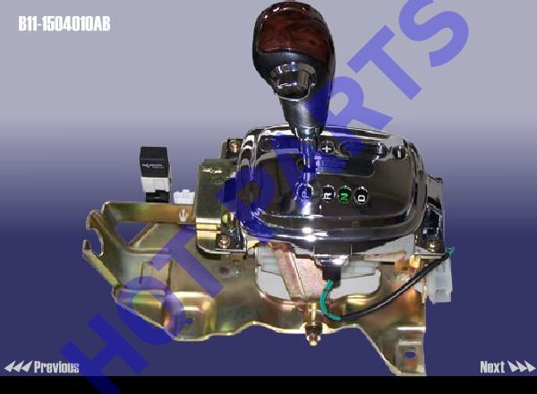 CONTROLS - AUTO GEAR SHIFT