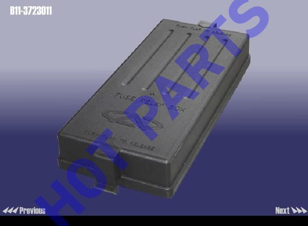 картинка UPPER COVER ELECTRIC BOX  B11-3723011