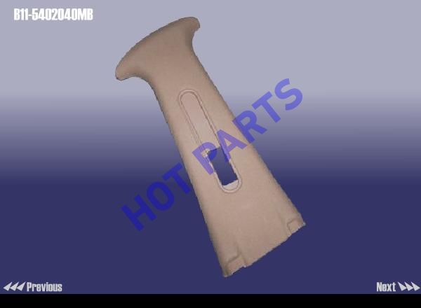 TRIM BOARD-B PILLAR RH UPR