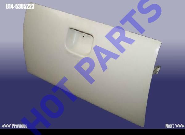 картинка COVER-GLOVE BOX  B14-5305223