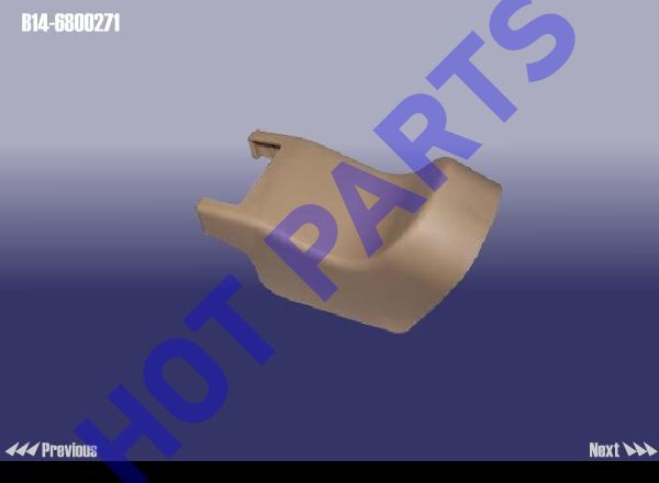 картинка REAR PLATE PROTECTOR 1#-FR SEAT  B14-6800271