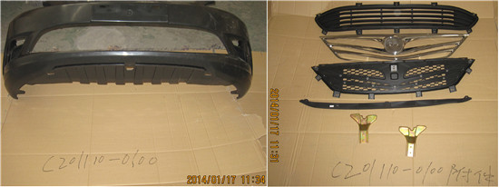 картинка БАМПЕР ПЕРЕДНИЙ EADO  C201110-0100