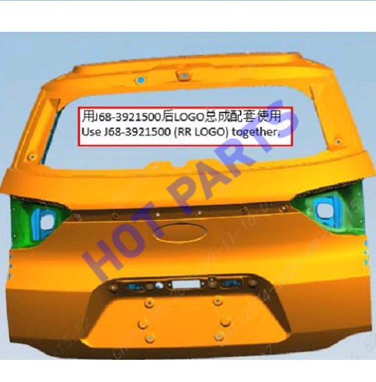 картинка ДВЕРЬ ЗАДНЯЯ 5-Я J68/T19  J68-6301030-DY