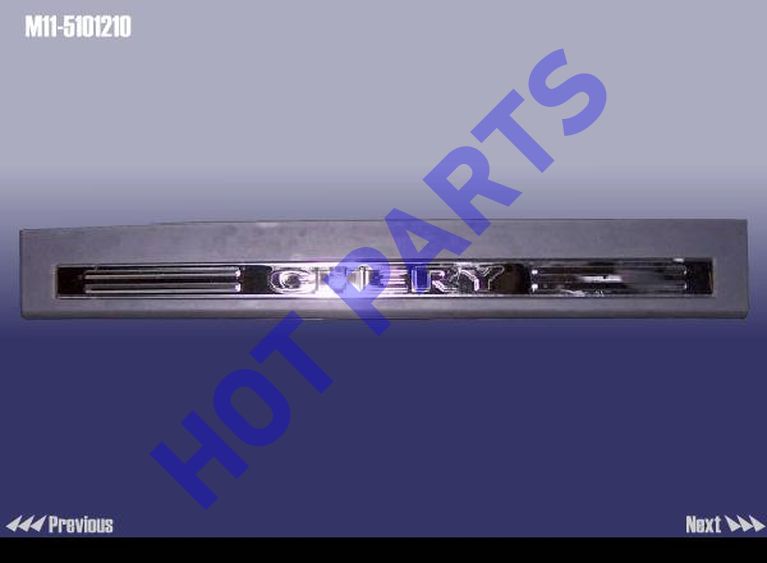 картинка НАКЛАДКА ПОРОГА ПЕРЕДНЯЯ ЛЕВАЯ M11  M11-5101210