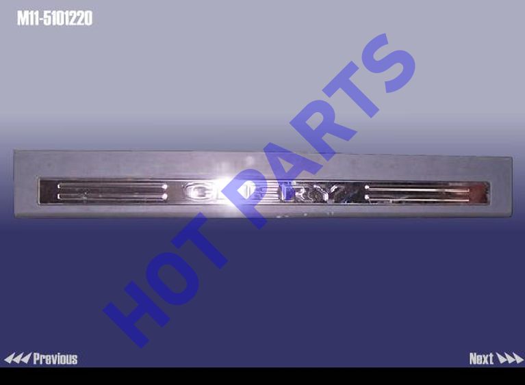 картинка НАКЛАДКА ПОРОГА ПЕРЕДНЯЯ ПРАВАЯ M11  M11-5101220
