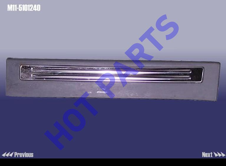 картинка НАКЛАДКА ПОРОГА ЗАДНЯЯ ПРАВАЯ M11  M11-5101240