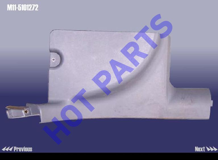 картинка НАКЛАДКА ПОРОГА ПЕРЕДНЯЯ ПРАВАЯ M11  M11-5101272