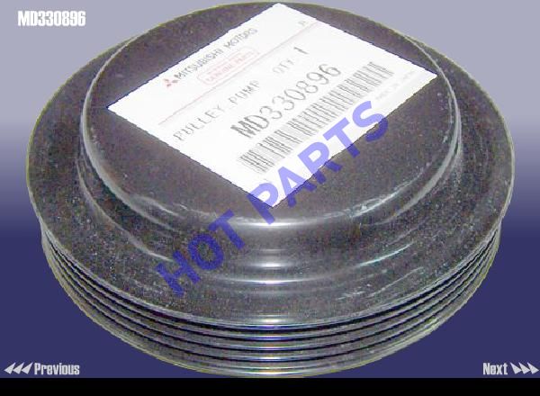 картинка Шкив насоса водяного (помпы)  MD330896
