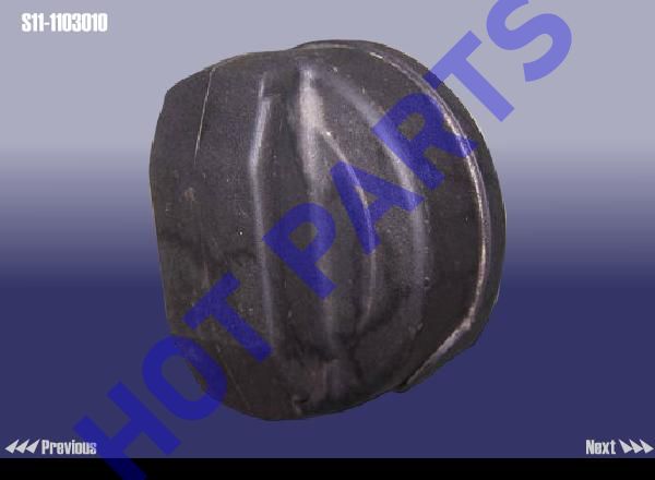 картинка КРЫШКА ТОПЛИВНОГО БАКА CH Eastar, Fora, Kimo, QQ, QQ6, Tiggo  S11-1103010