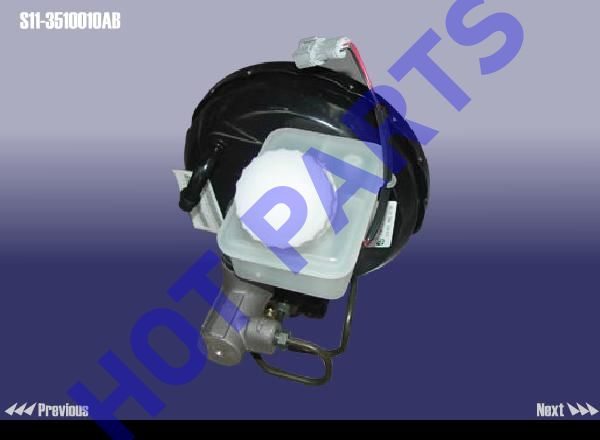 картинка УСИЛИТЕЛЬ ТОРМОЗНОЙ  S11-3510010AB