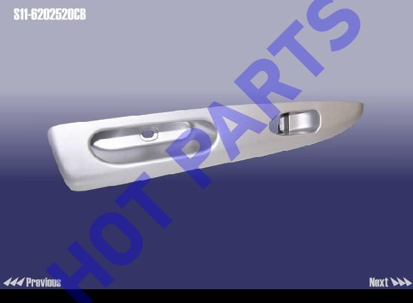 COVER - ARM REST RH