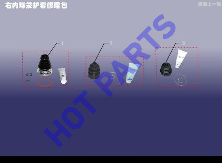 RIGHT INNER SLEEVE REPAIR BAG