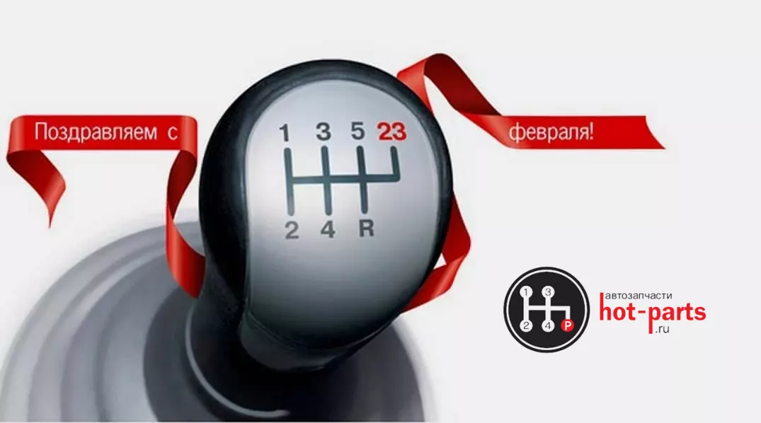 График работы интернет-магазина Hot-parts.ru